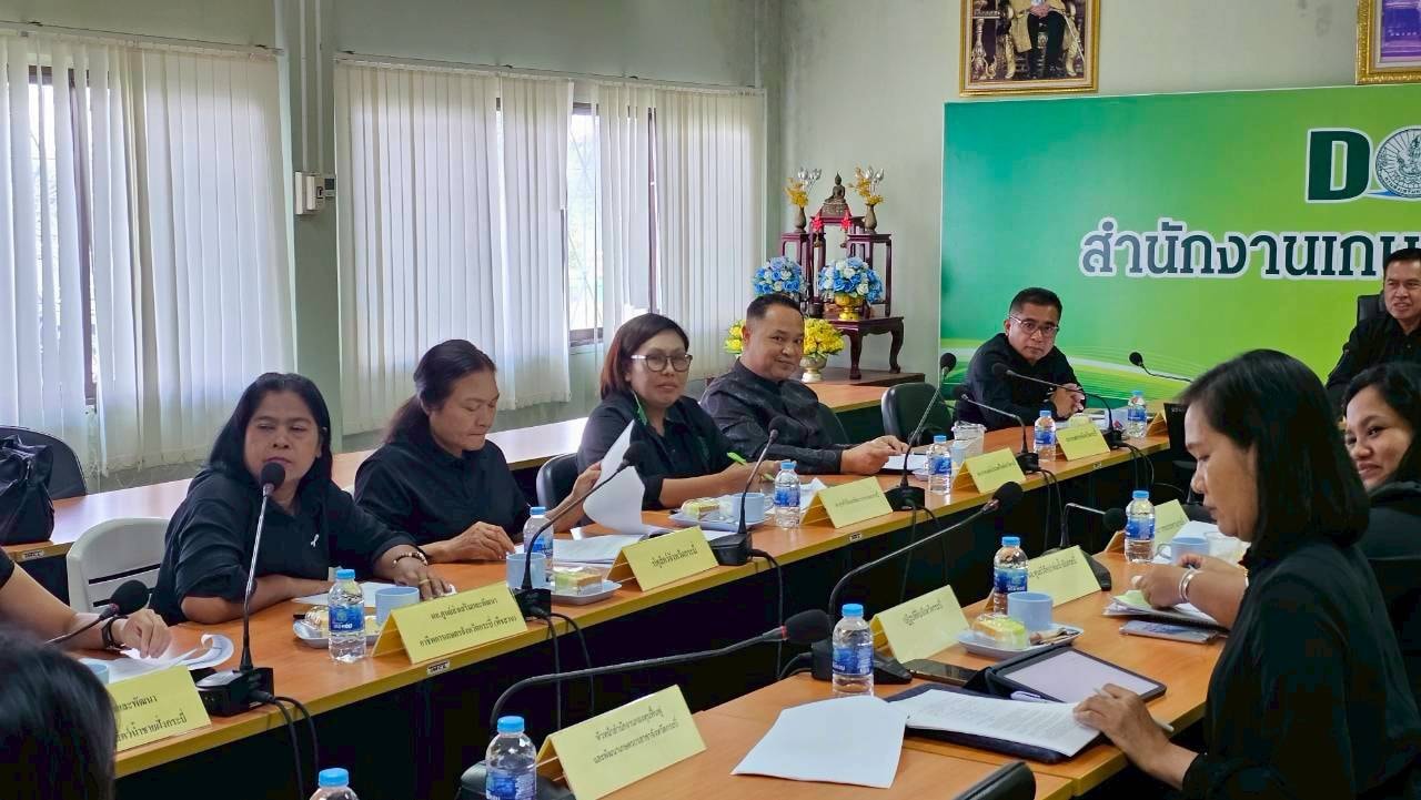 title - ปทจ.กระบี่ เข้าร่วมประชุมคณะกรรมการโครงการคลินิกเกษตรเคลื่อนที่ในพระราชานุเคราะห์ สมเด็จพระบรมโอรสาธิราช ฯ สยามกุฎราชกุมาร ระดับจังหวัด